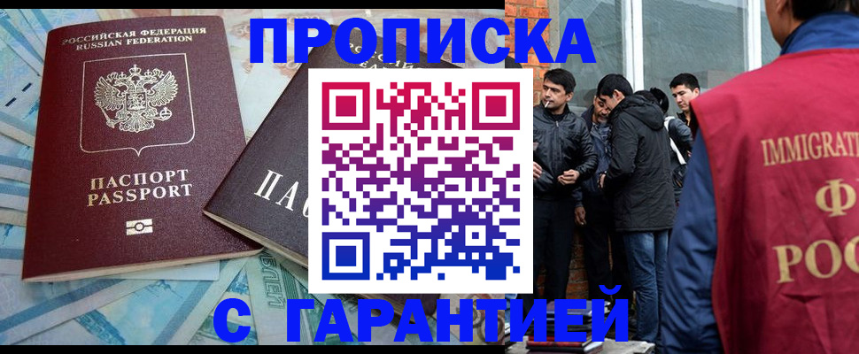 регистрация для дет. сада в Волжском