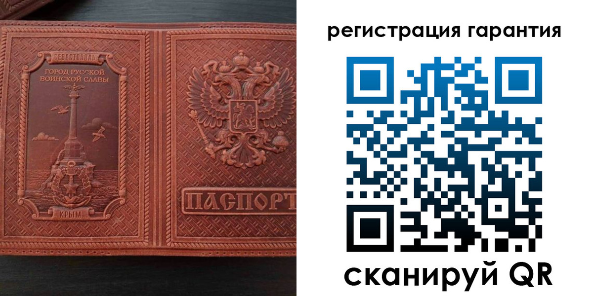 прописка иностранных граждан в Волжском