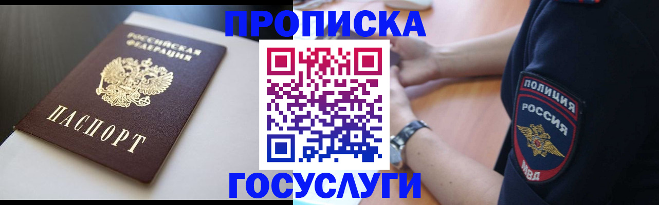 регистрация для школы в Волжском