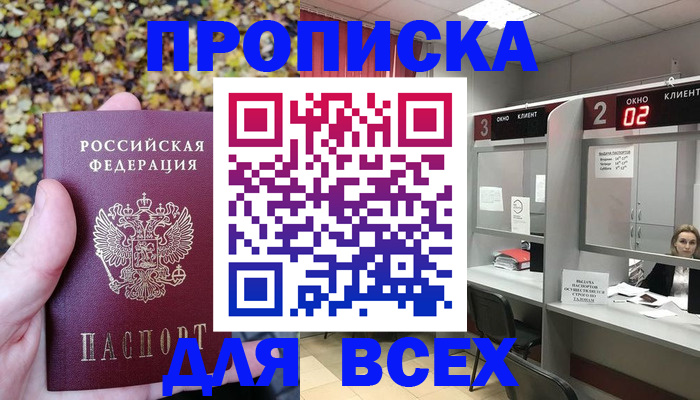 регистрация для дет. сада в Волжском